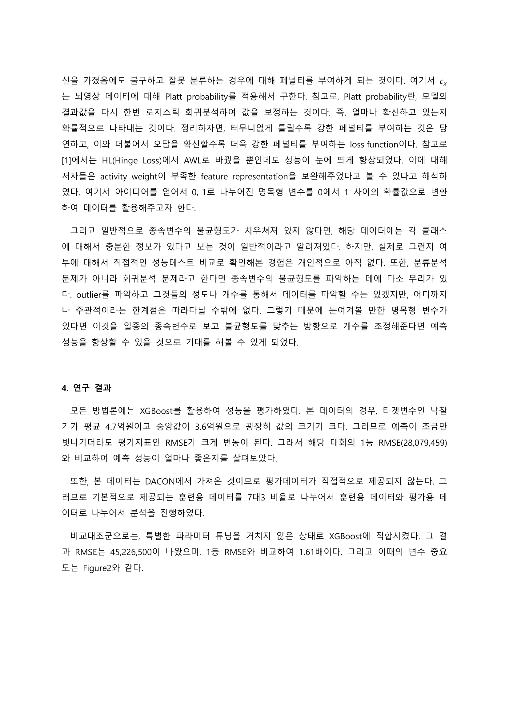 apartment_auction2_03