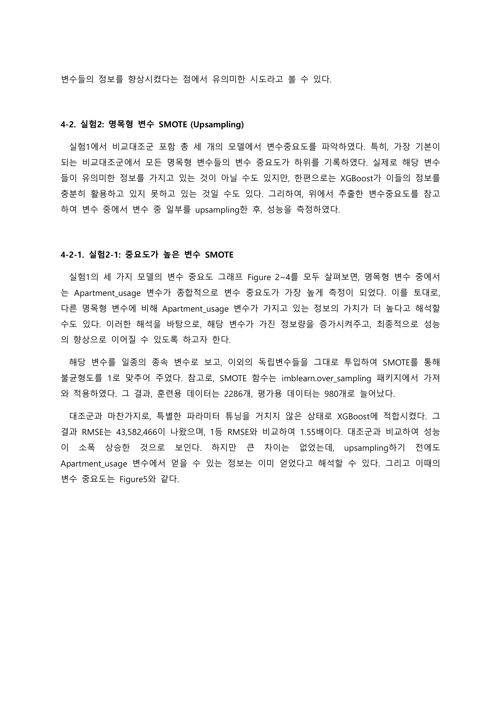 apartment_auction2_07