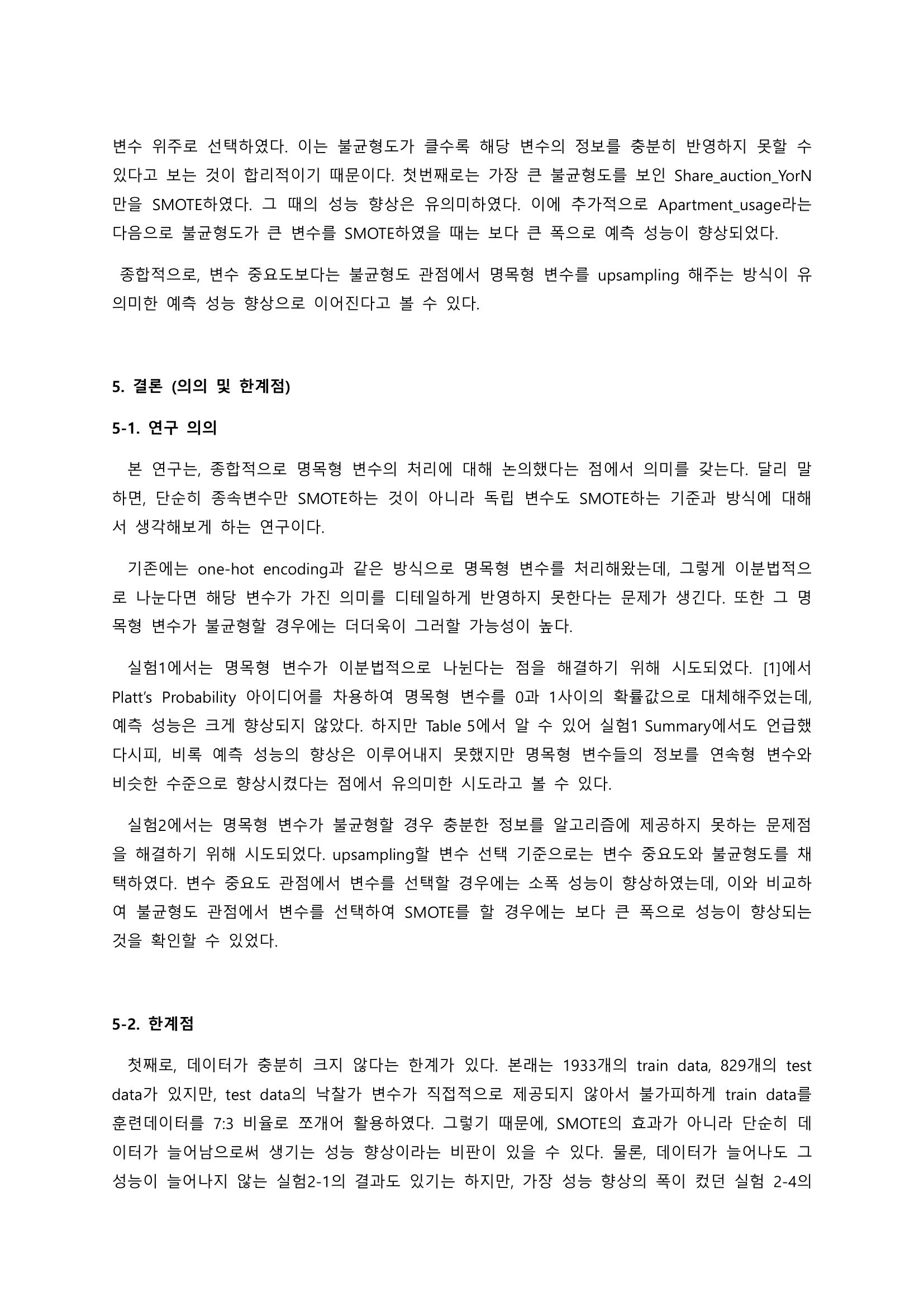 apartment_auction2_12