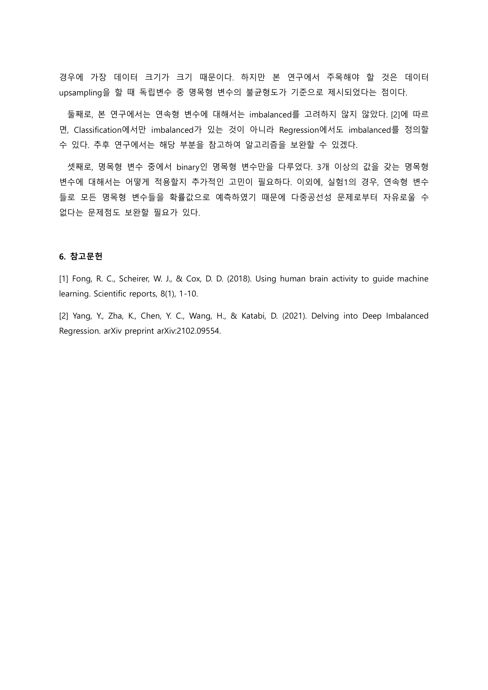 apartment_auction2_13