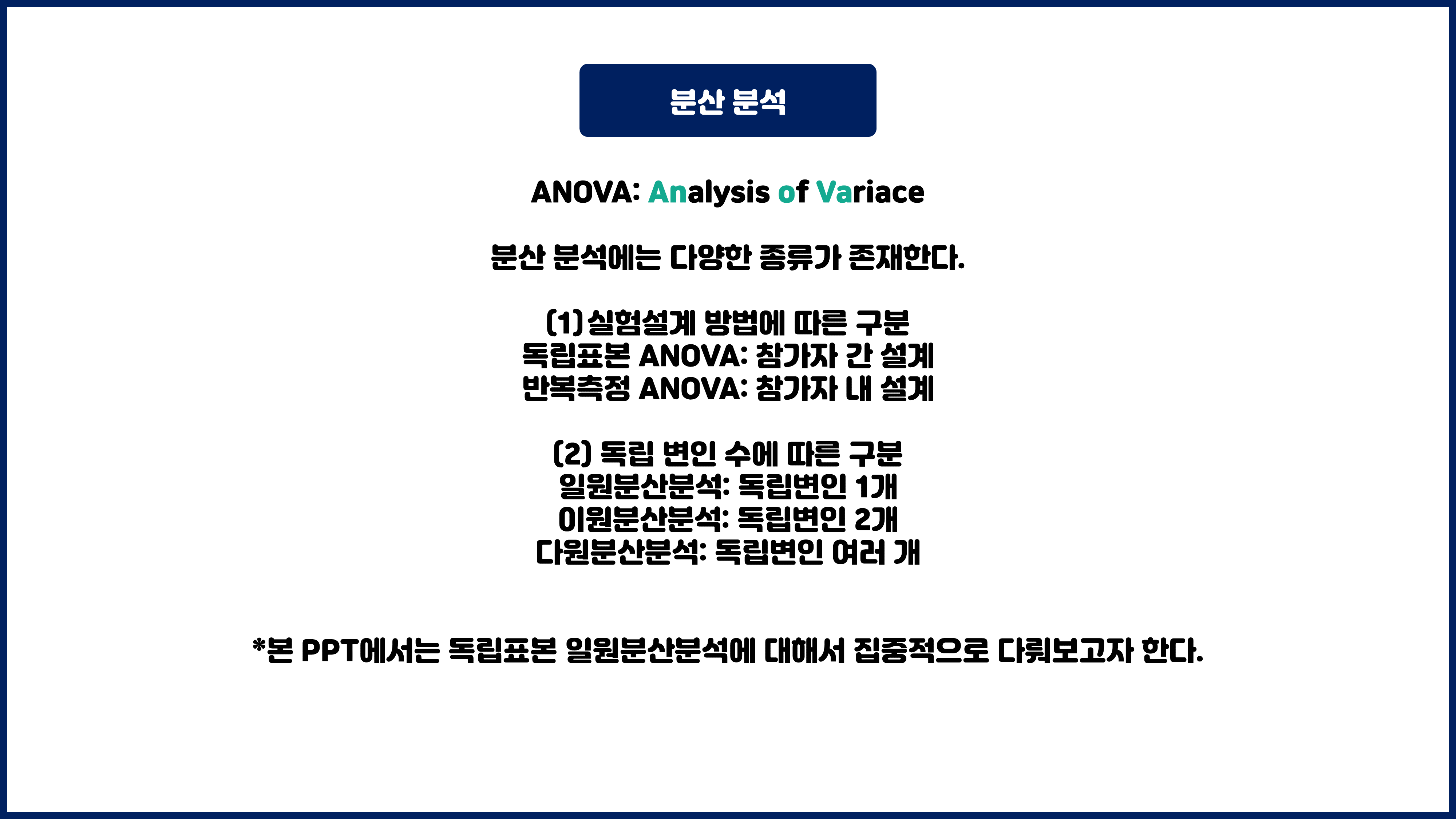 anova
