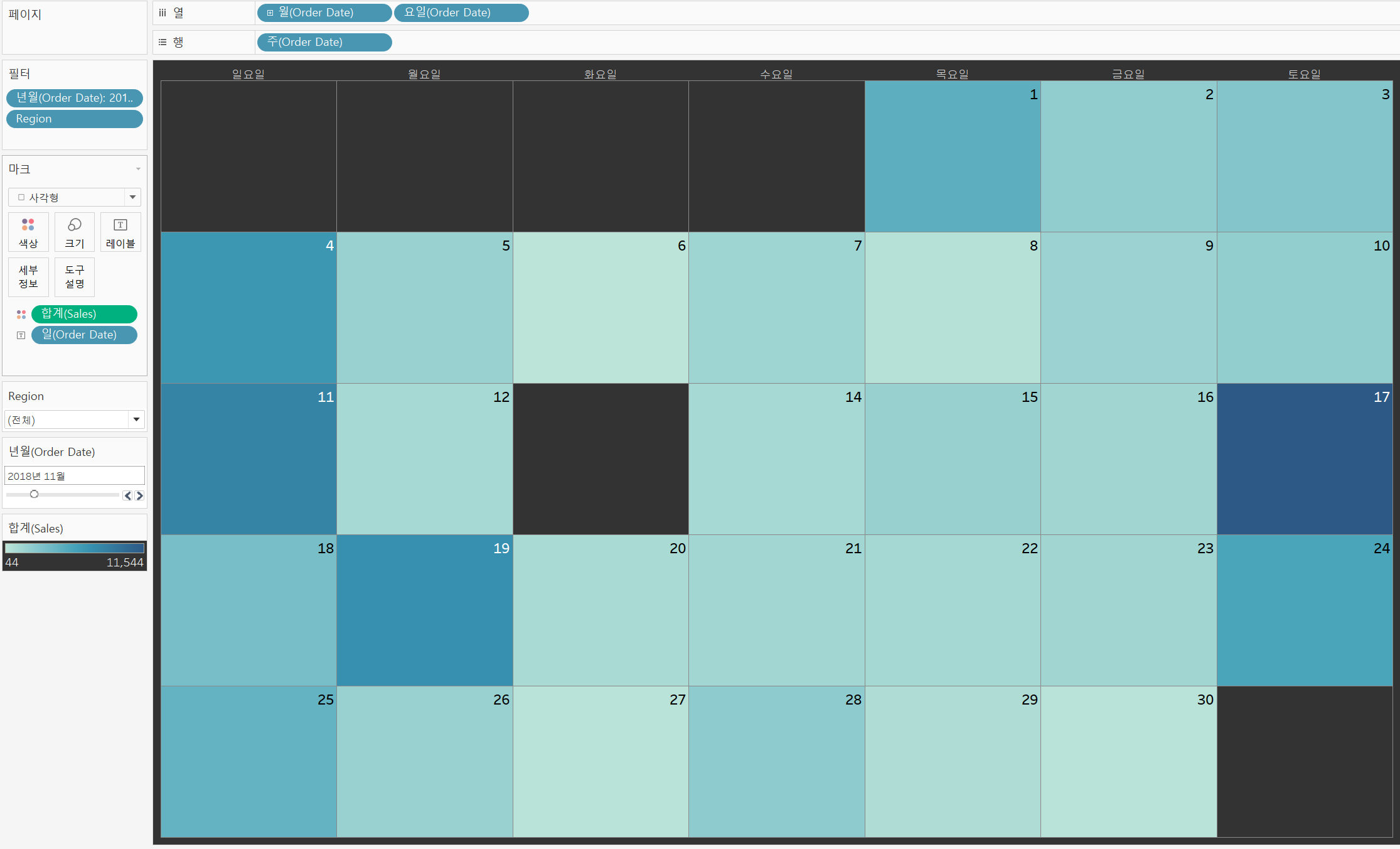 2022년 2월 2주 작업물2